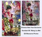 Pre Sale Gundam Card Game 2026 Chinese New Year Red Packet Promo Exrp-014 Sealed