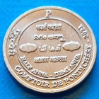 French India Pondich  ry    Anna 2021 Unc Unusual Coinage