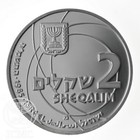 Israel Coin Scientific Achievements In Israel 28 8g Silver Proof 
