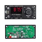 New Bluetooth Mp3 Decoder Board 2 50w Amplifier Audio Player Car Fm Radio Module