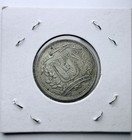 1956 Dominican Republic 25 Centavos Silver Coin Libertad Head  900