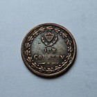1863 Civil War Token- Liberty Head  Our Country Patriotic Ef Xf