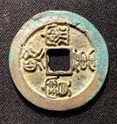 Northern Song Dynasty Emperor Shen Zong  2 Cash  1068-1077  Enn Coins