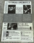  0 Ship  Eric Clapton   George Harrison Japan Promo 1991 Tour Flyer Mini Poster