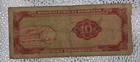 1972 Nicaragua 10 Cordobas Bank Note