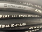    New 100ft R2-06 3 8   Sae 100r2at Sn 2 Wire Hydraulic Hose Free Shipping   