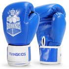 Kids Boxing Gloves For Sparring punching Bag mma Training ages 3-15