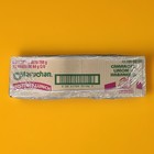 Maruchan Instant Lunch Shrimp Lime Habanero 12 Pack 64g Cups Mexican