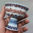 Rare Chinese Collectable Art Hand Underglaze Red Porcelain Cup