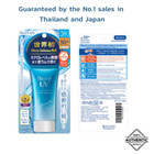 Biore Uv Face Sunscreen Aqua Rich Watery Essence Spf50 Pa     50 G 