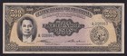 500 Pesos Philippines English Ser  Quirino - Cuaderno Roxas Banknote