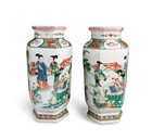 A Pair Of Chinese Porcelain Vases   kangxi  Mark At Base