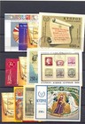 Cyprus 27 X Block   Sheet Most Used Vf 