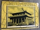 Very Rare Chicago World s Fair Centennial Souvenir Book 1933 8 Yrs  From Antique