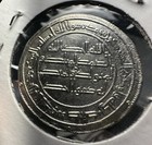 Islamic  Umayyad Caliphate   Hisham  Ar Dirham Wasit Mint  Dated Ah 108 Rare