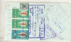 Egypt Old Rare Unesco Revenue 3x 1 Pound Tied Document 1980