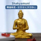 Handcrafted Gold Brass Shakyamuni Buddha Statue For Healing Zen Interior Gift
