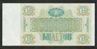 Russia Mmm Banknote 10000 Bilets 1994 Unc