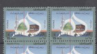 Iraq Irak 1980 hegira Century vertical Red Line Error blk Of 6 Rare Scarce 5652