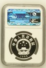 1985 China Sun Wu 5 Yuan Silver Ngc Pf68 Ultra Cameo Historical Figures