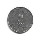 World Coins - Saudi Arabia 25 Halala 1988 Coin Km  63   Lot-s8