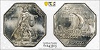 1925 Norse American Medal Thick Silver Pcgs Ms65 Gold Shield Scarce In Gem