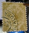 Bosnia Austria - Used Stamp  20 Kr - Perf 11   - Water Mark  wz  