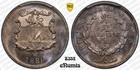 British North Borneo  1 2 Cent 1886  Proof  Specimen  Pcgs Sp 65 Rb