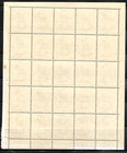 Yugoslavia Stamp Sheet 1952 Sc  362 28 Brn  15th Olympic Games  Helsinki  