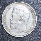 1901  f 3  Russia Nicholas Ii Silver Rouble Coin -xf Rare Coin Combines Shipping