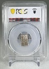 1829-37 Japan 1 Shu Jnda 09-49 Bunsei        2 6g Pcgs Ms 62