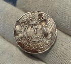 Islamic State  2 Dirhams
