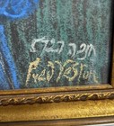 Fred Veston  1899-1980  Rare Vintage Judaica Painting Chalk On Paper Jewish