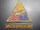 Wwii Us Army Armor Tank Battalion Patch   Tab L  k   