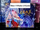 Liquid Fantasy Spicy Booster Box 11 Pack Trading Card Goddess Anime Waifu Ccg