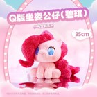 My Little Pony Cute Plush Doll Toy 35cm Miniso Birthday Gift