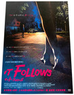 It Follows 2014 David Robert Mitchell Japanese Chirashi Movie Poster Flyer B5
