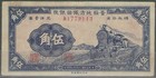 China  bank Of Local Railway Of Shansi Suiyuan  P-s1299  50 Cents  1936  Aunc