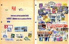 Great Britain Stamp Collection  12 Stock Pages  Nice Accumulation Lot  nd 