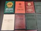 Ussr Russian Soviet Era Documents Trade Union Card    83a