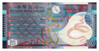 Hong Kong 10 Dollars 2007 P-401 Geometric Designs Colorful Polymer Banknote