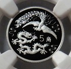 1990 Silver China Phoenix   Dragon 5 Jiao Proof Coin Ngc Pf 69 Uc