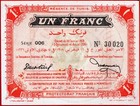 Tunisia Regence De Tunis 1 Franc 16 2 1918 P 33b Unc Free Shipping From 100 