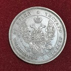 Russia 25 Kopeks 1847 Silver Coin Nikolay I