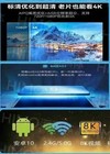 All You Can Watch Tv Box     Tvpad Cebox Upgraded Version- Updated Solution