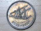 1961 Kuwait 20 Fils