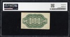 1863 Third Issue Ten Cent 10c Fractional Currency Note Fr 1255 Pmg Vf 25
