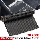 40  -118   Real Carbon Fiber Cloth Fabric Roll 3k 200gsm 2x2 Twill Weave Black