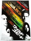 The Fast And The Furious 2001 Vin Diesel Japanese Chirashi Movie Poster Flyer B5