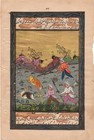 Persian Indo Miniature Painting Handmade Ottoman Turkish Style Islamic Folk Art